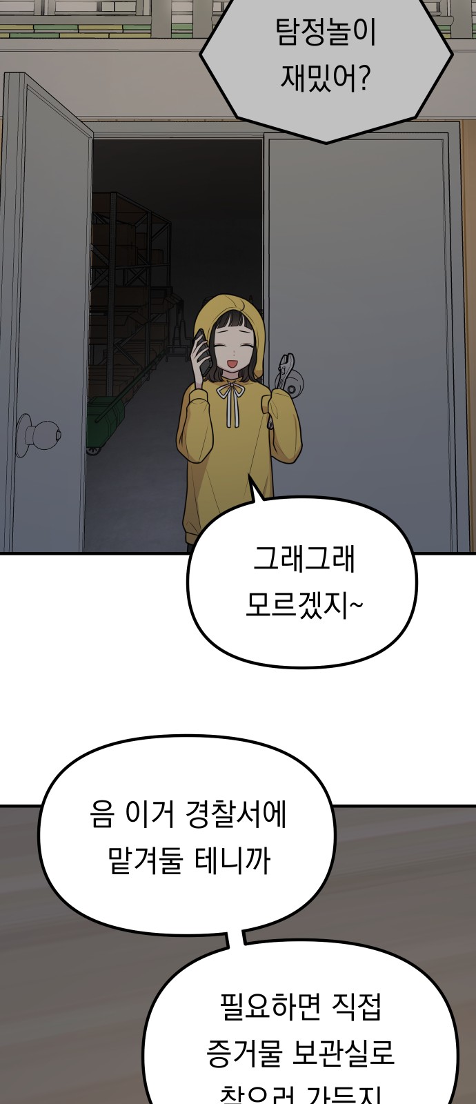 31 페이지