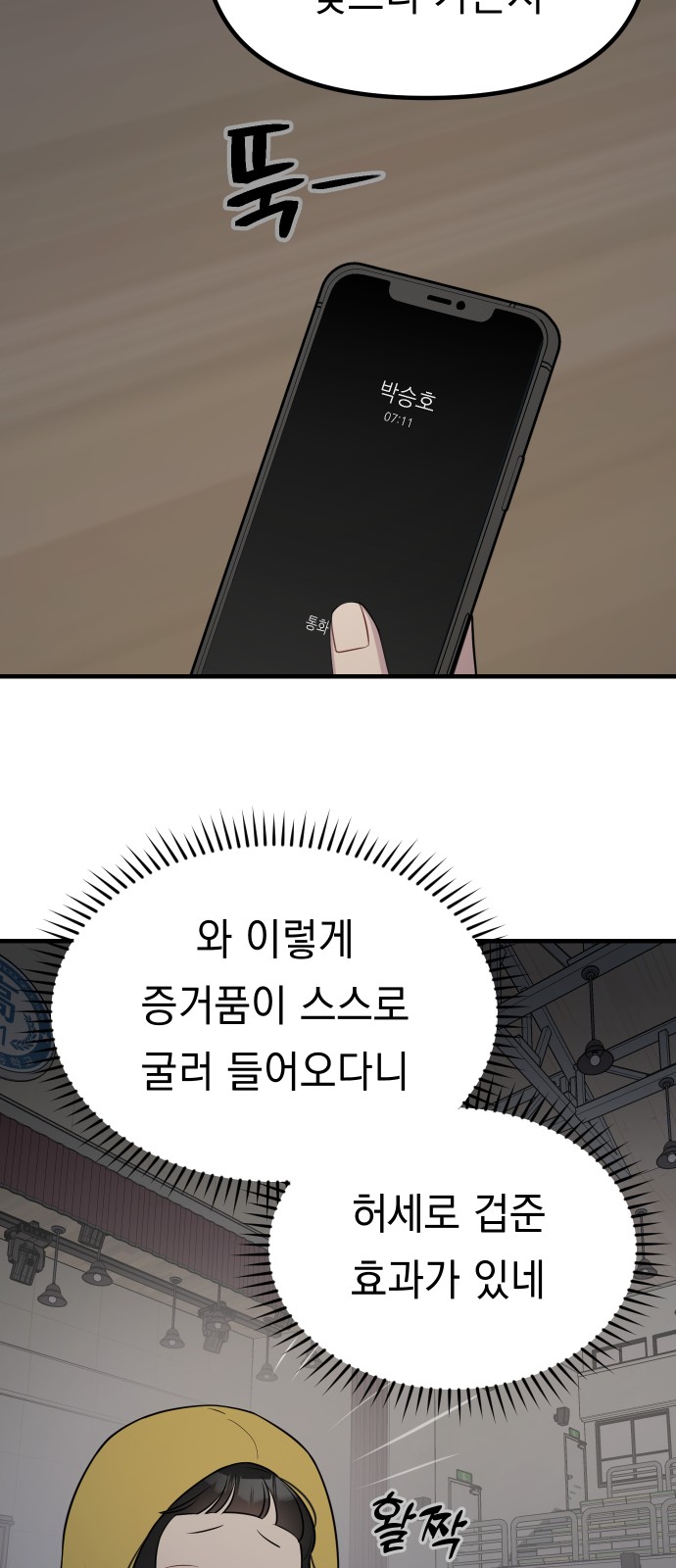 32 페이지