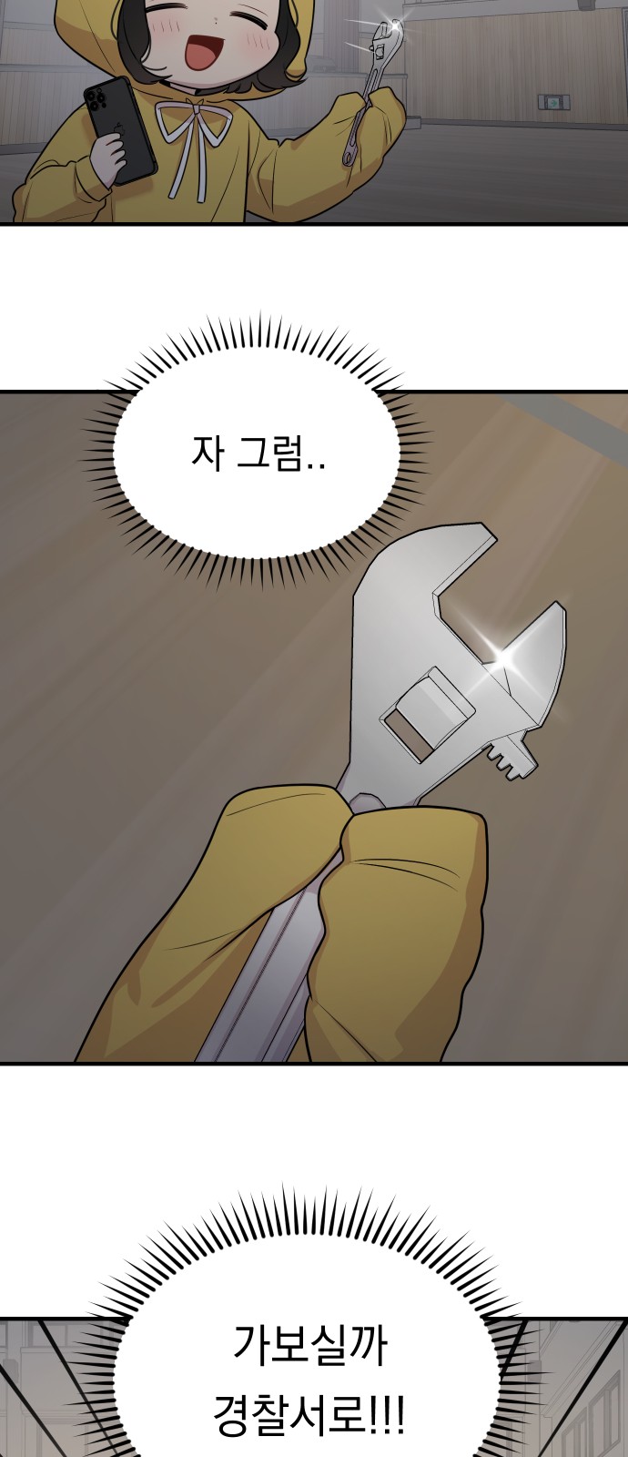 33 페이지