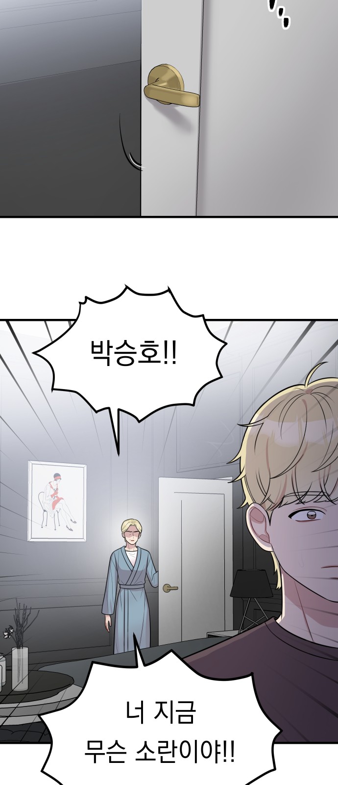 38 페이지