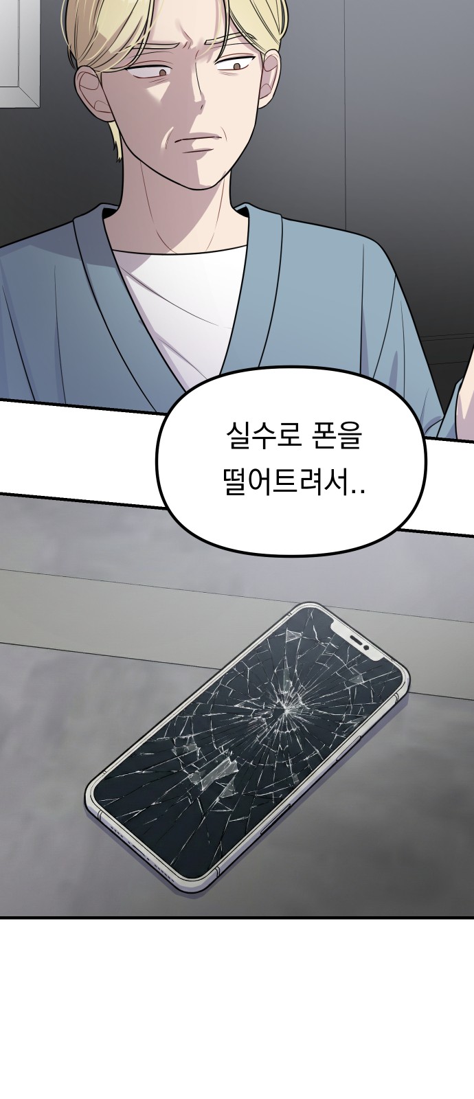 40 페이지