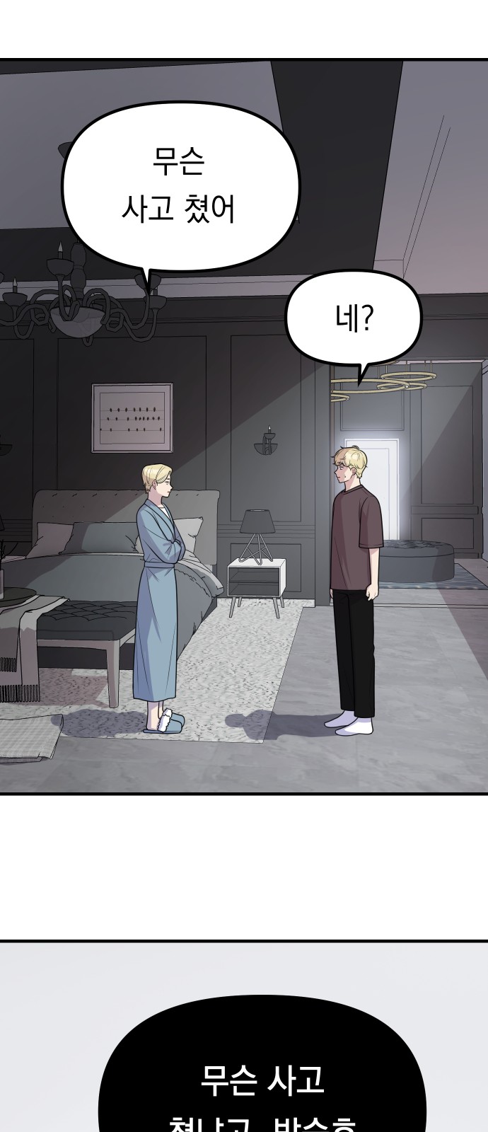 41 페이지