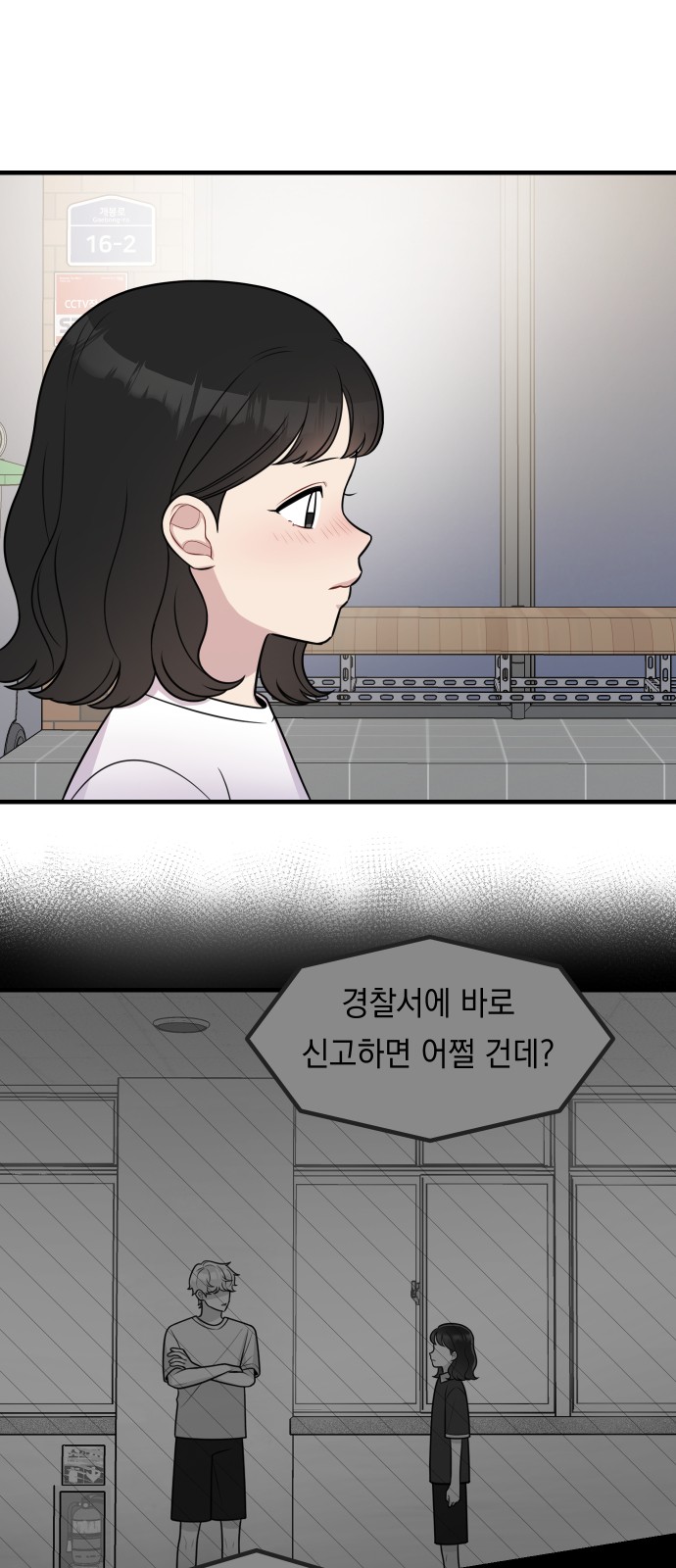 14 페이지