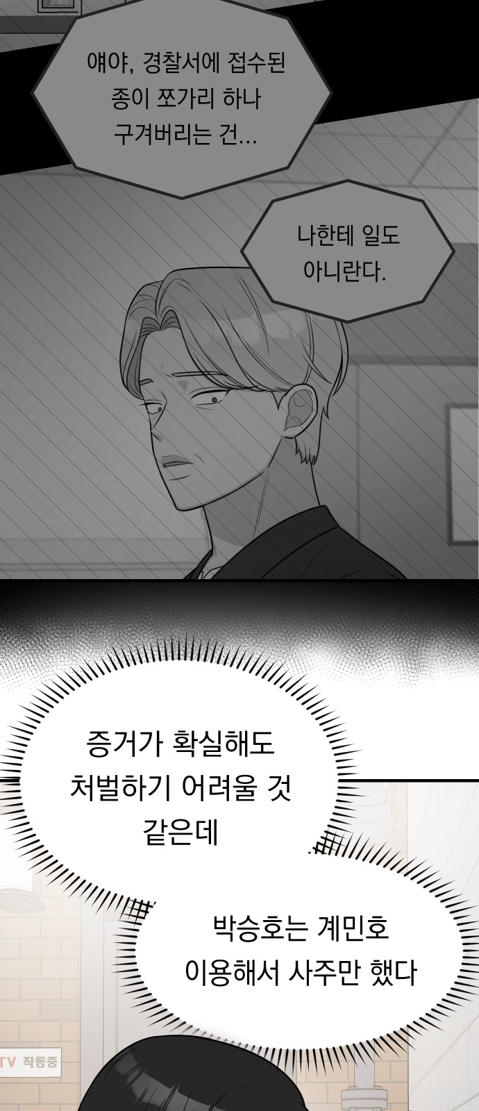 15 페이지