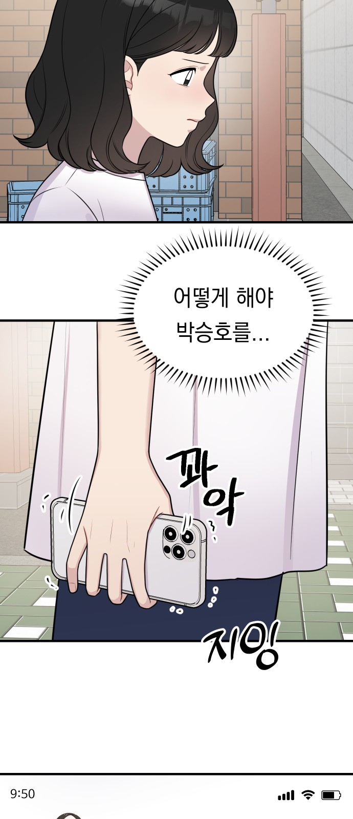 16 페이지