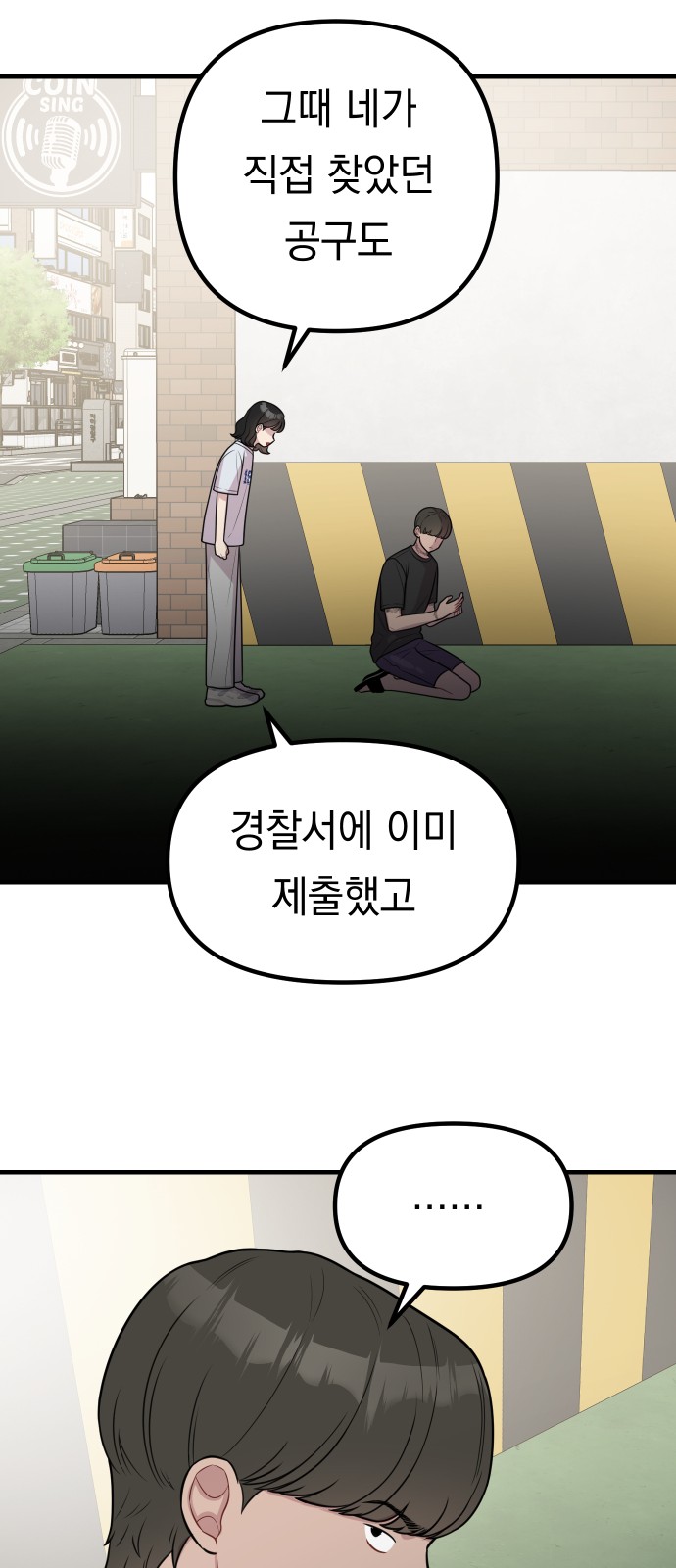 23 페이지