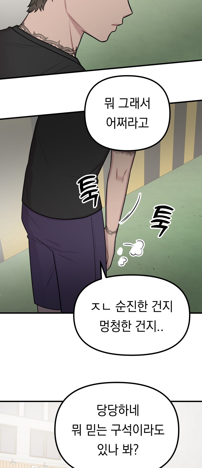 24 페이지