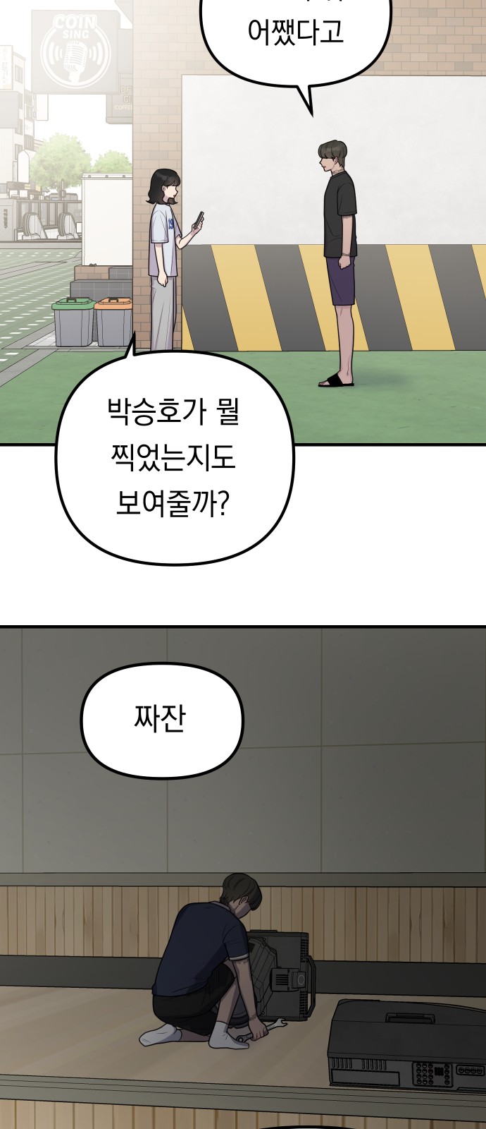 28 페이지