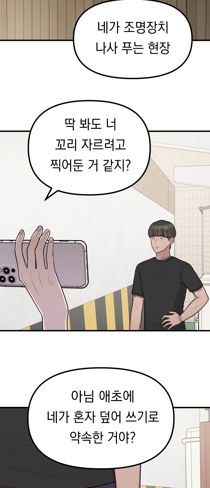 29 페이지