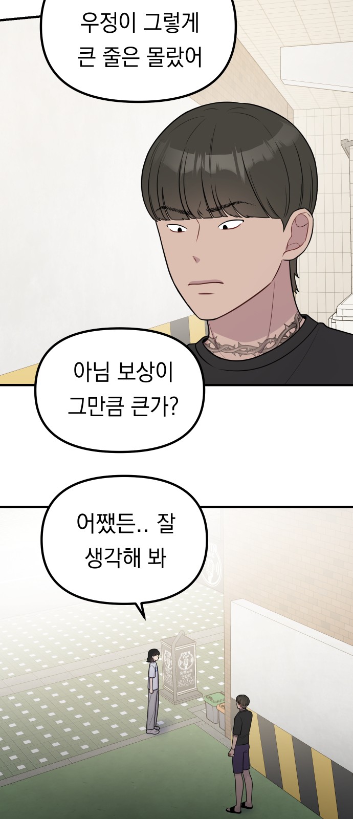 31 페이지
