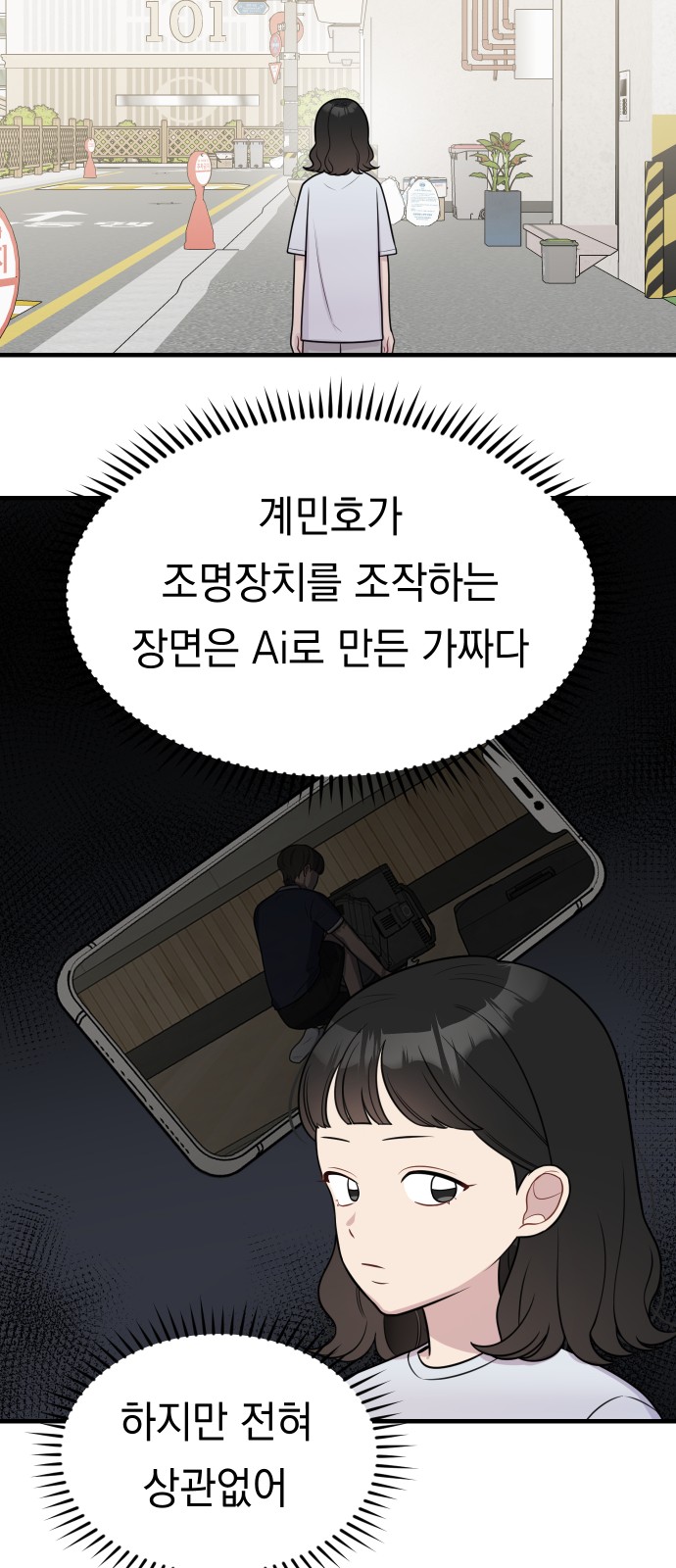 35 페이지