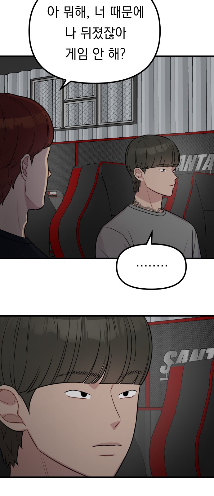 12 페이지
