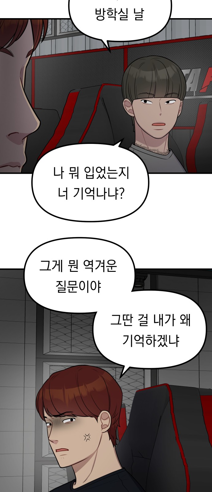 16 페이지