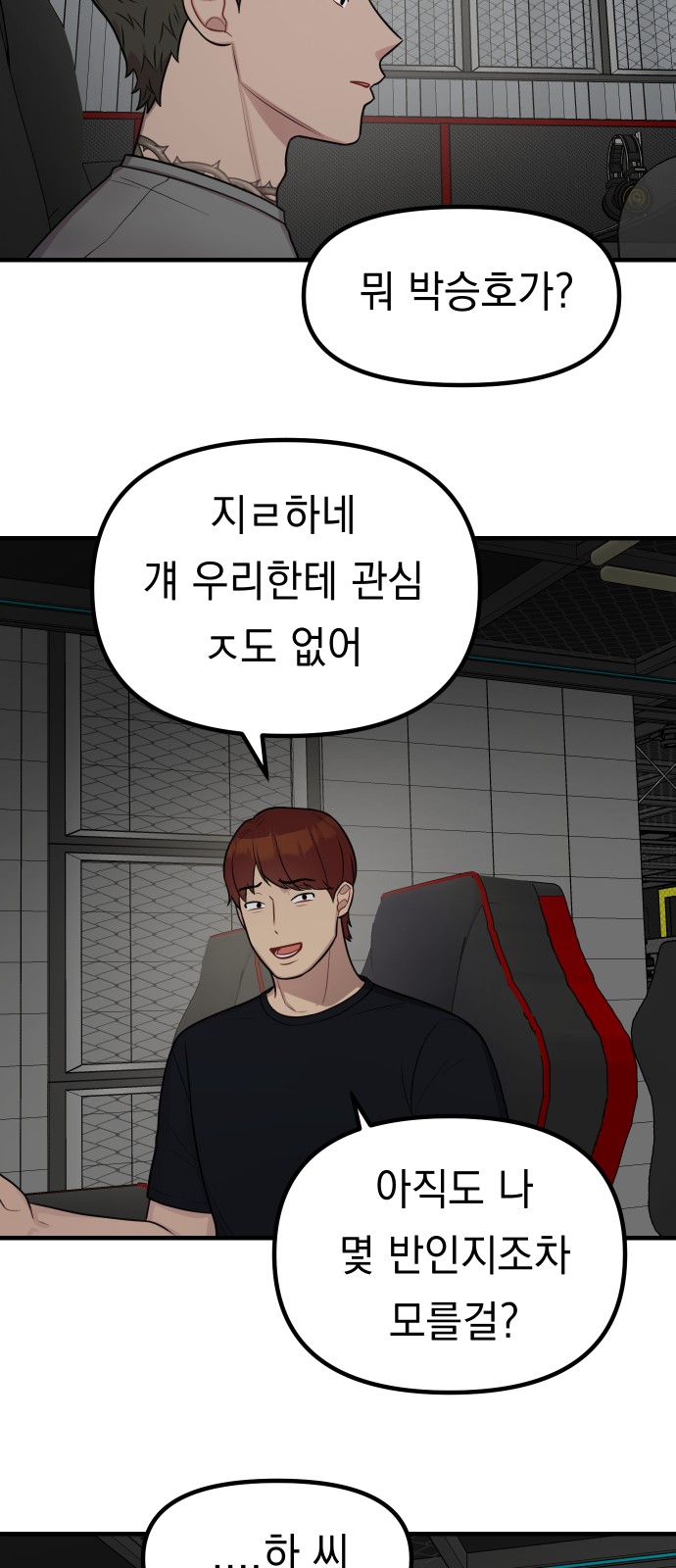 18 페이지