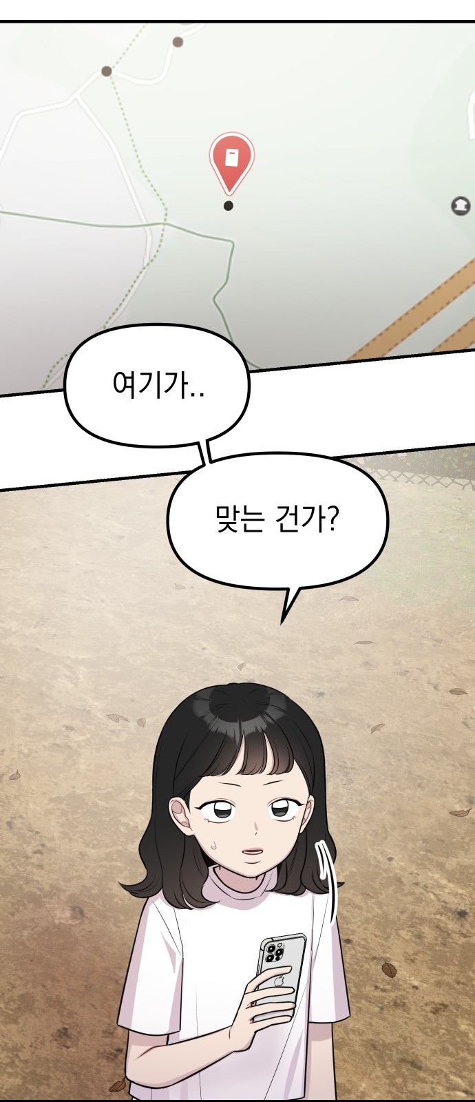 26 페이지