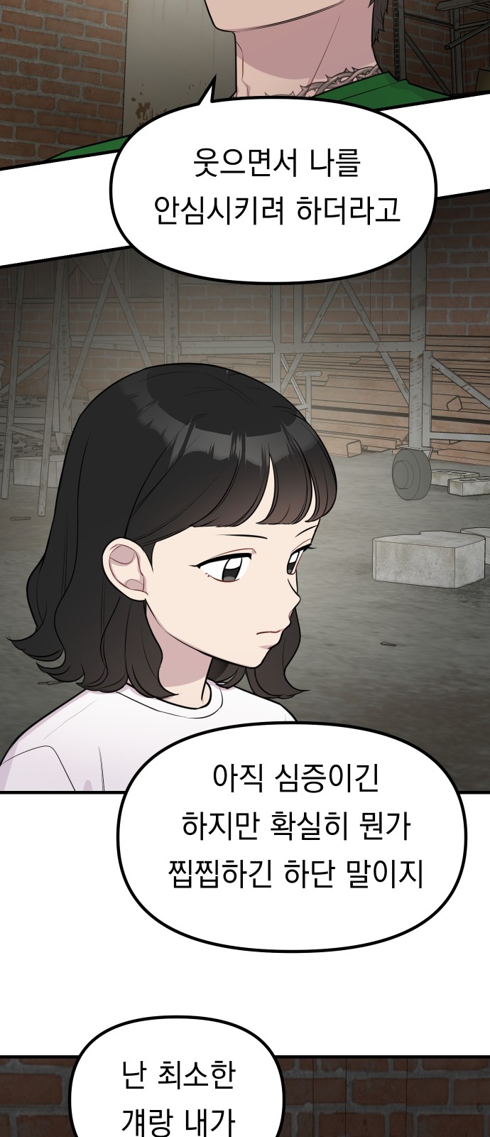31 페이지