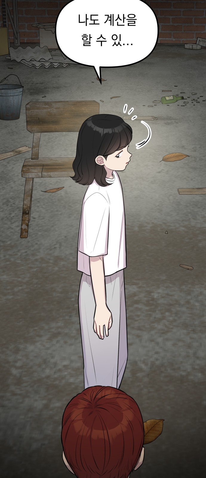 38 페이지