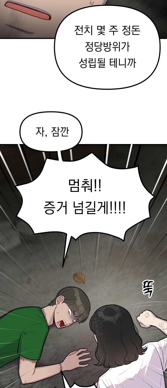 11 페이지