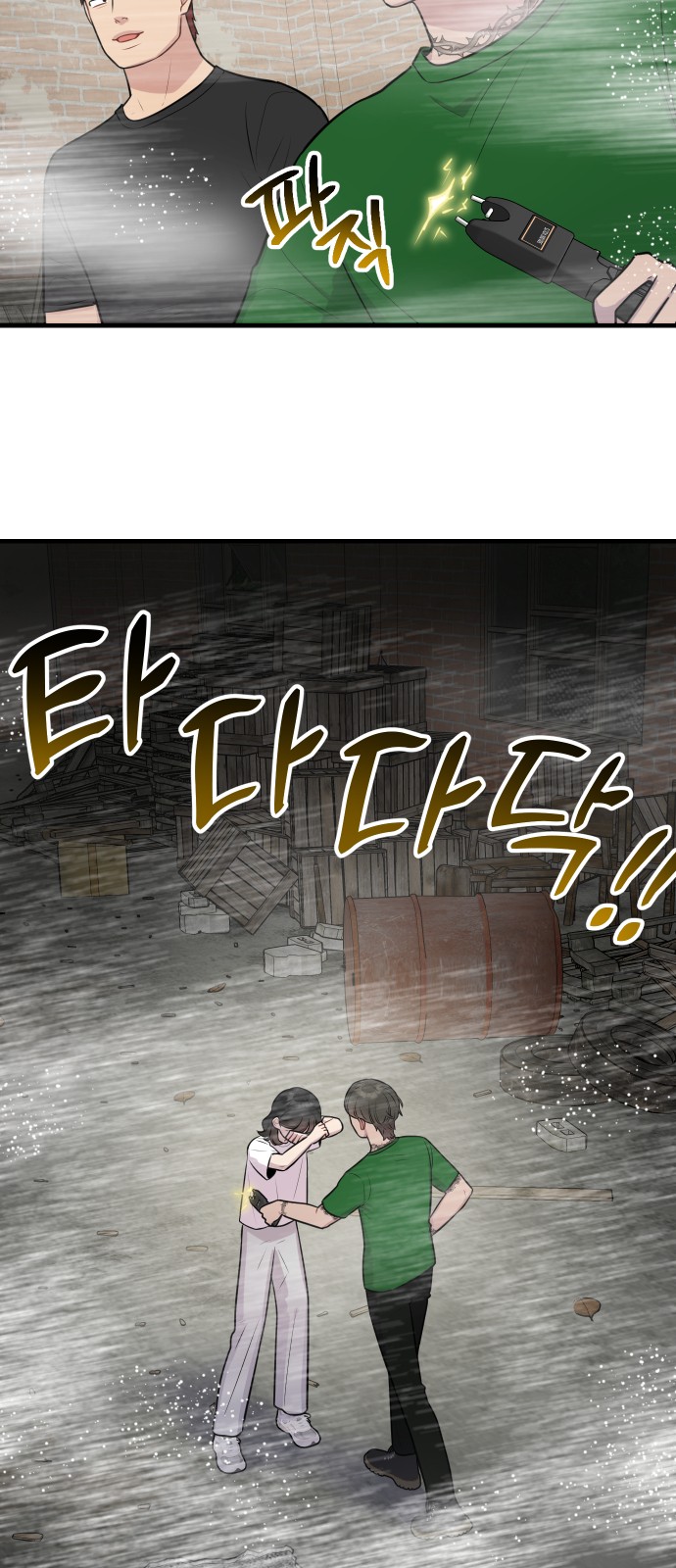 2 페이지
