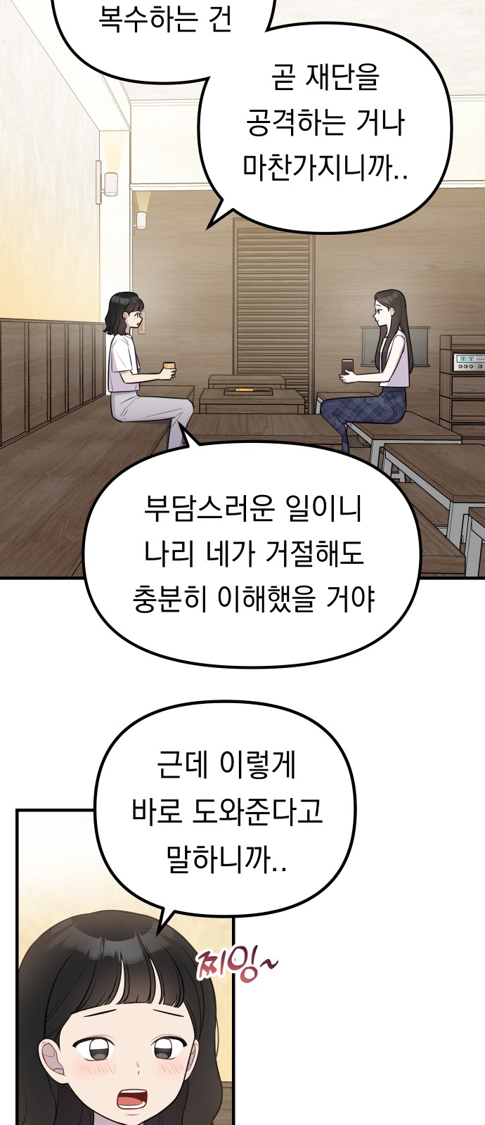 24 페이지