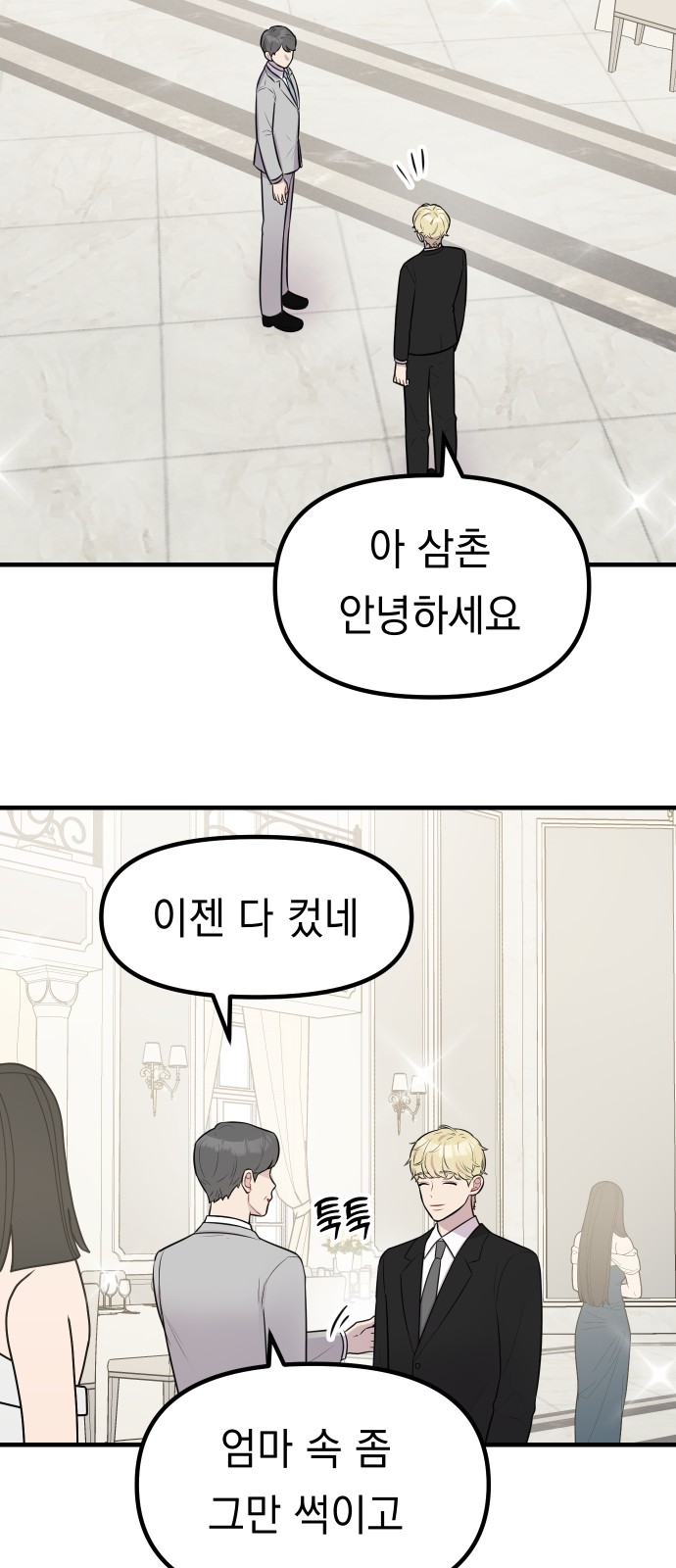 34 페이지