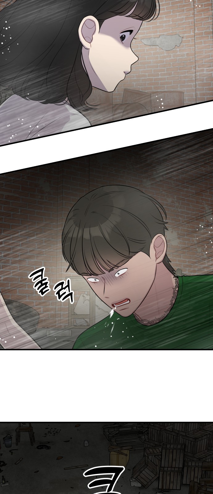 5 페이지