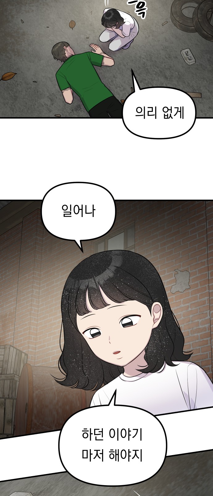 8 페이지