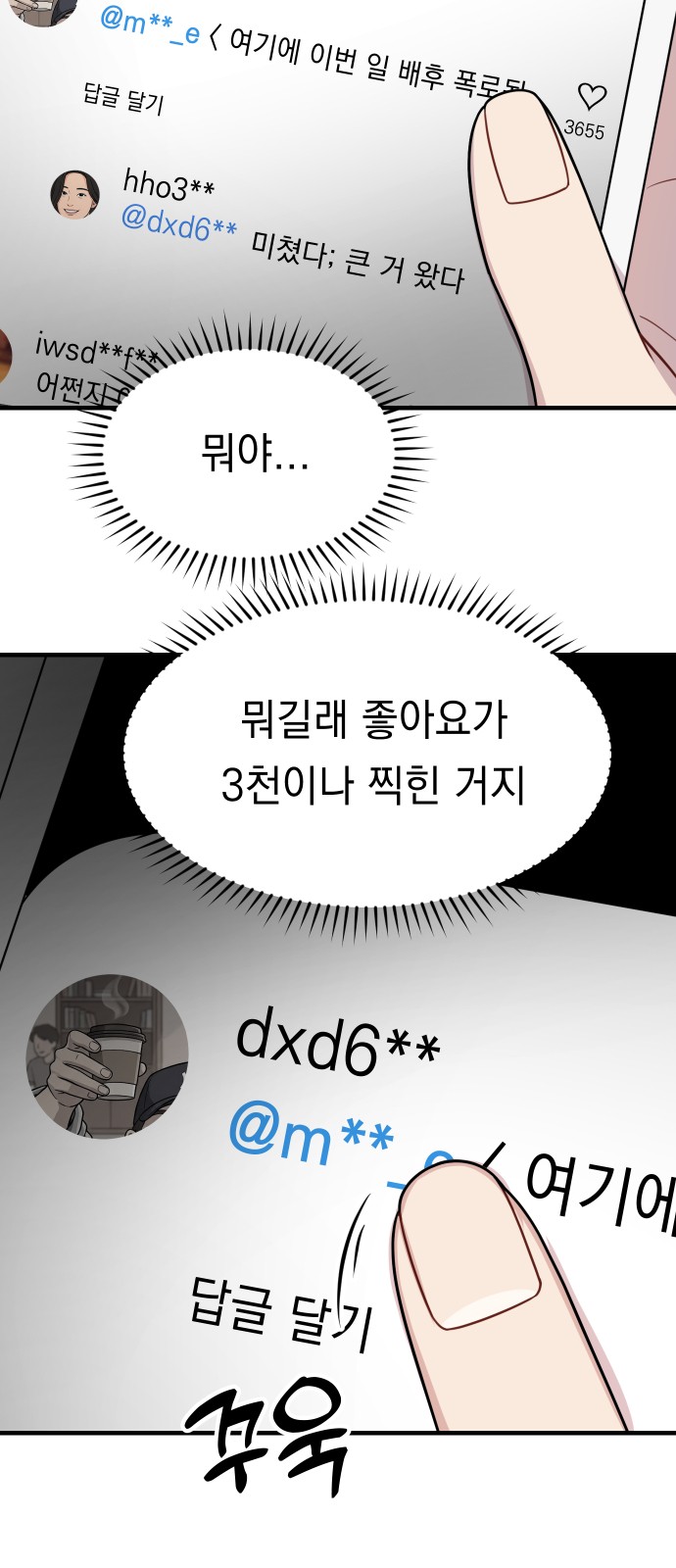3 페이지