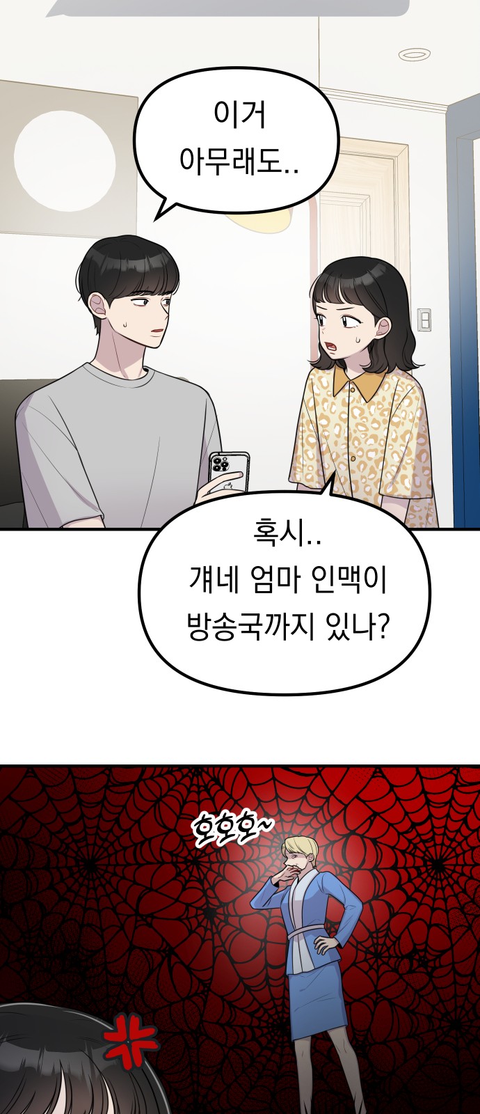 37 페이지