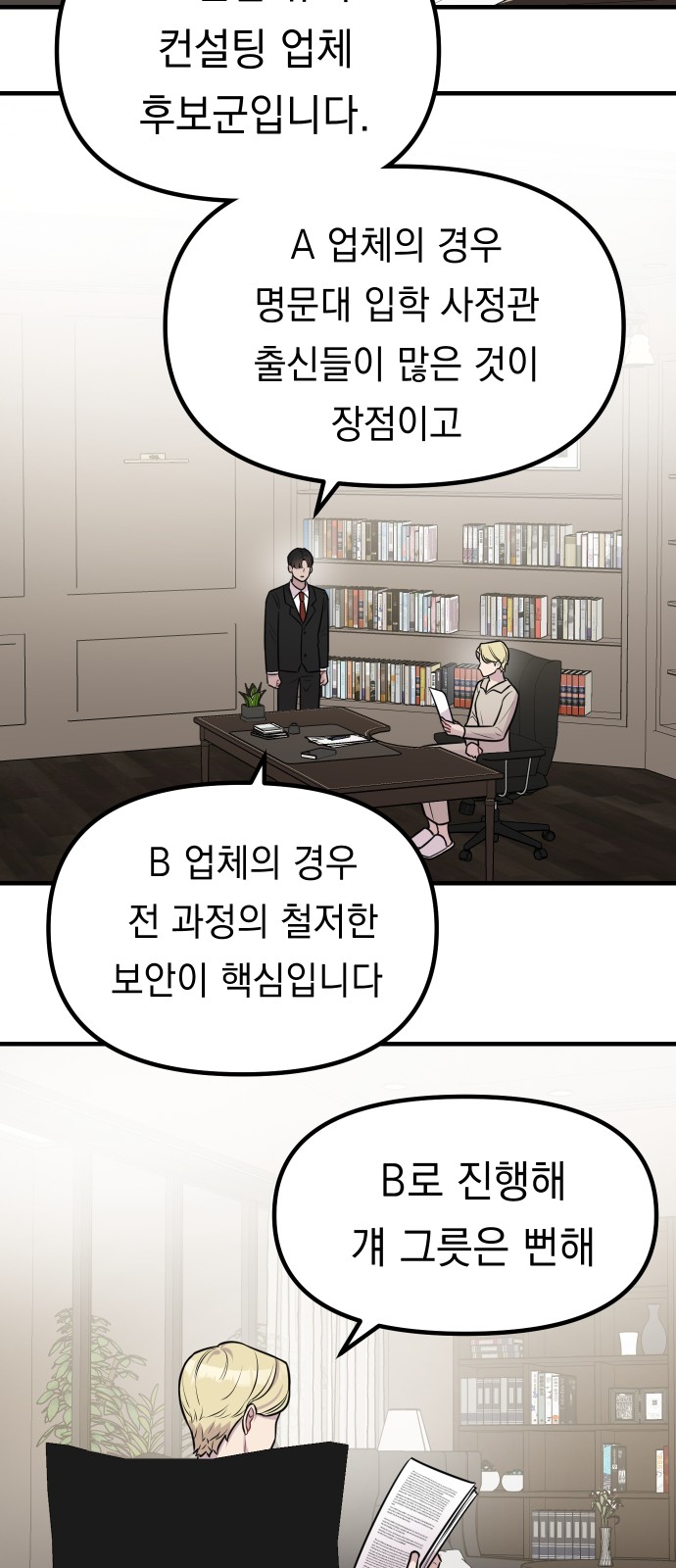 39 페이지