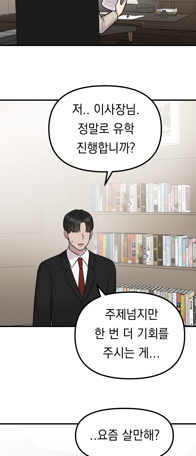 40 페이지
