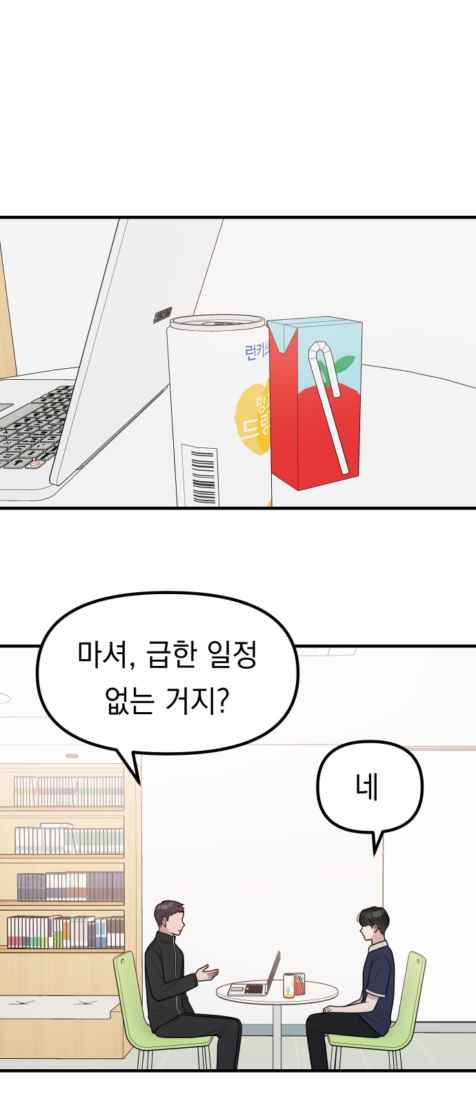 22 페이지