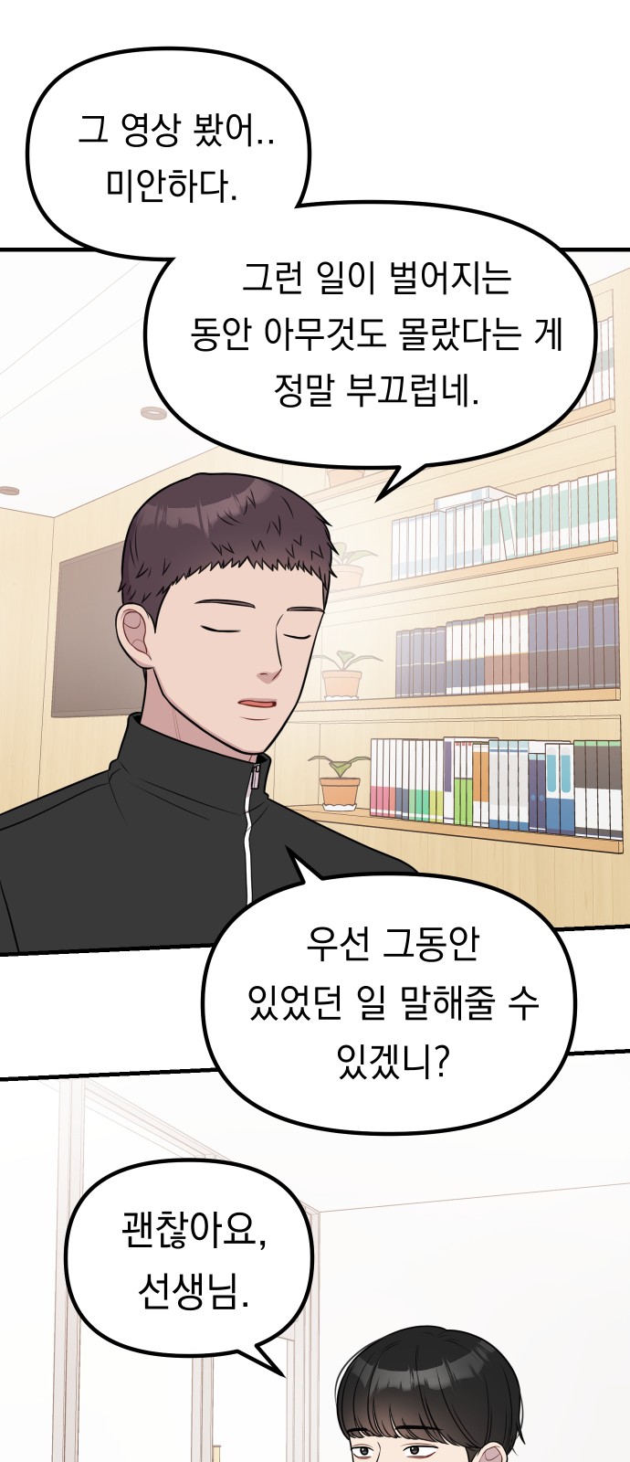 23 페이지