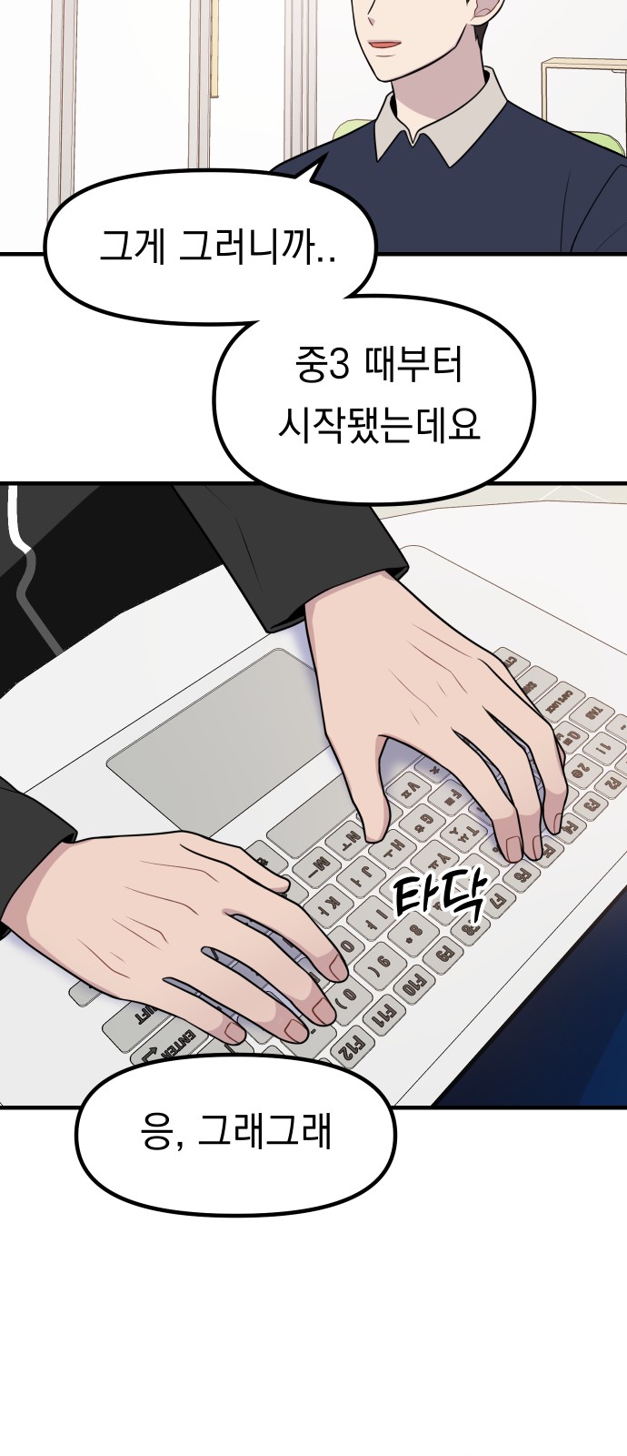 24 페이지