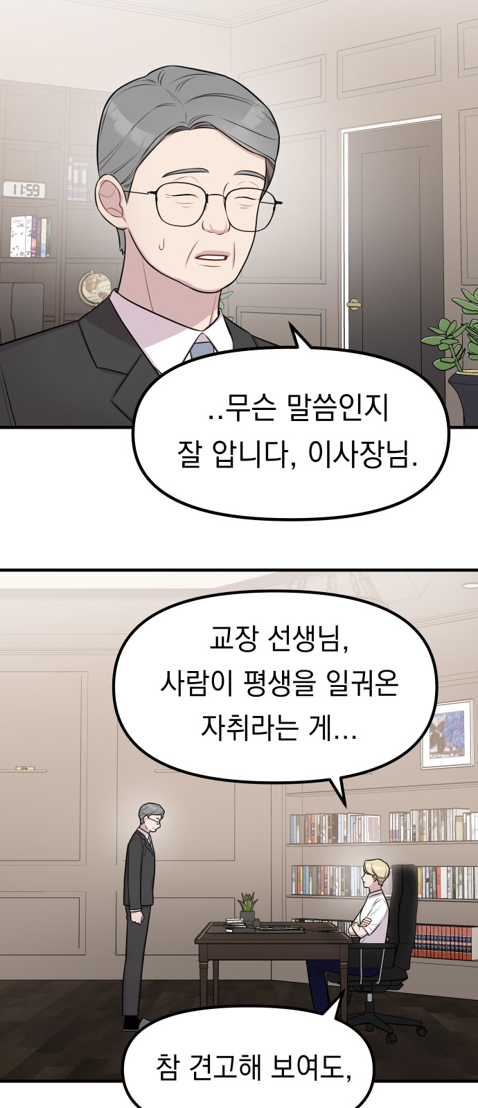 35 페이지