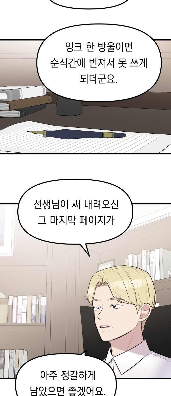 36 페이지