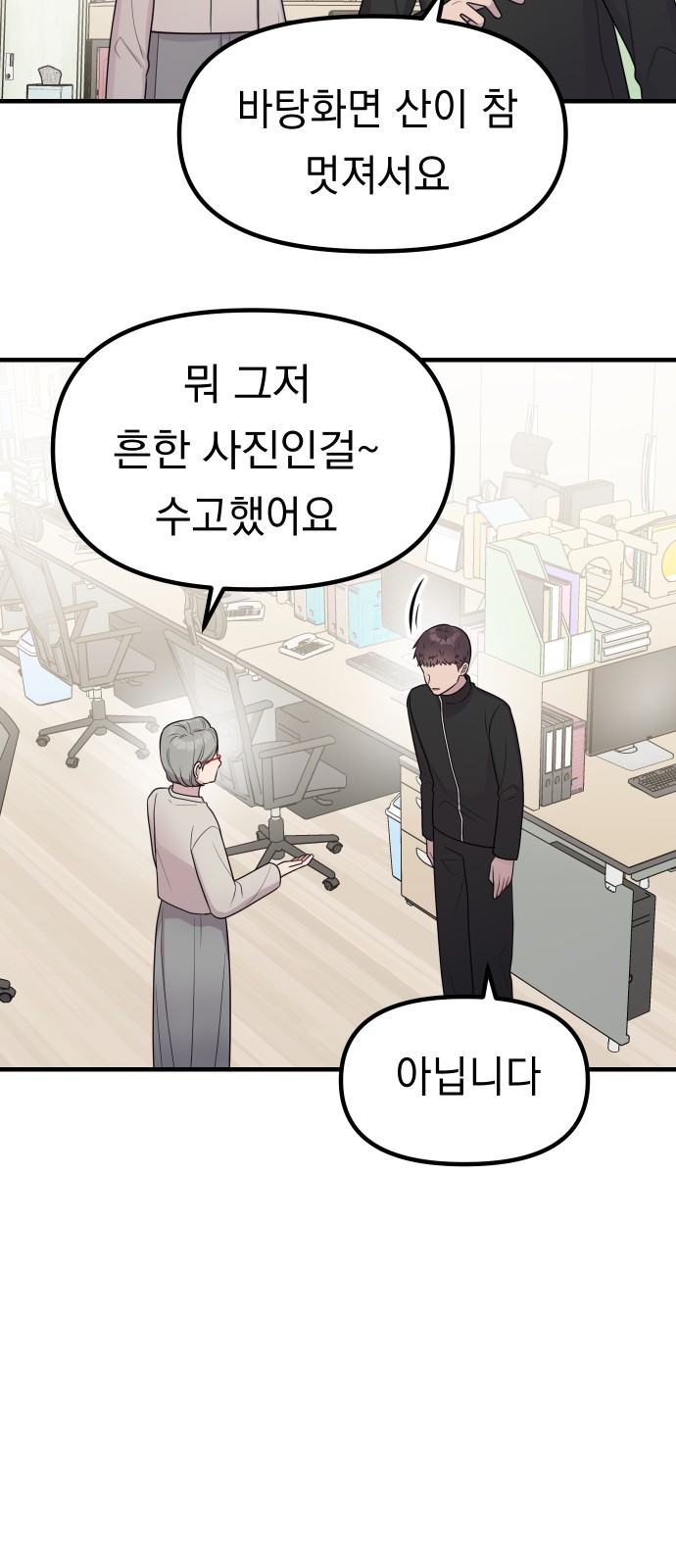 15 페이지