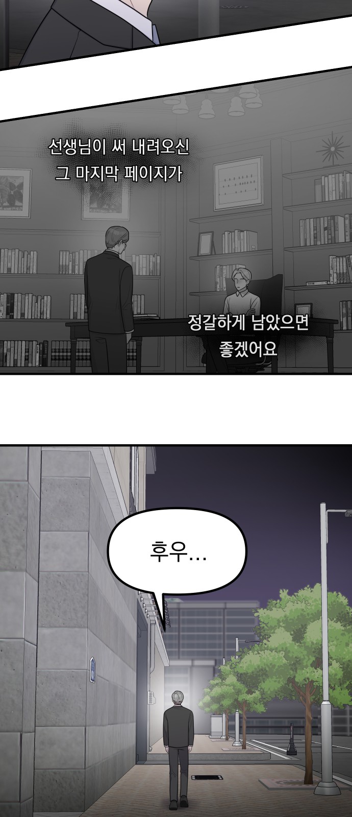 2 페이지