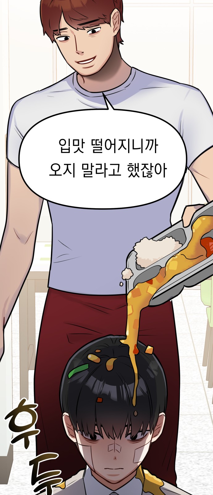 18 페이지