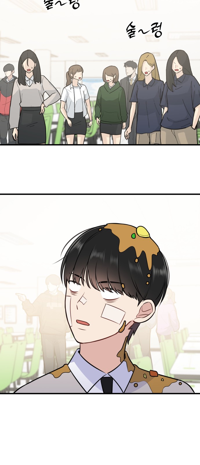 27 페이지