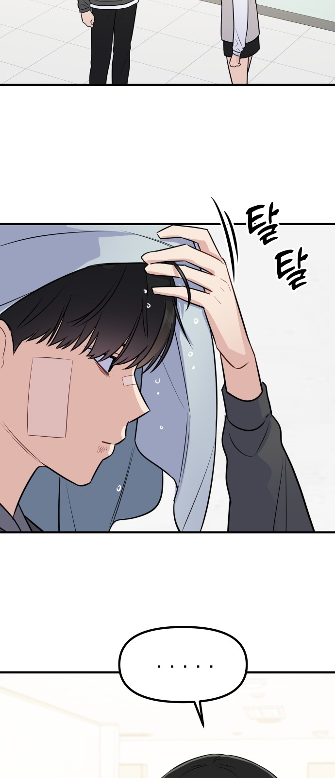 40 페이지