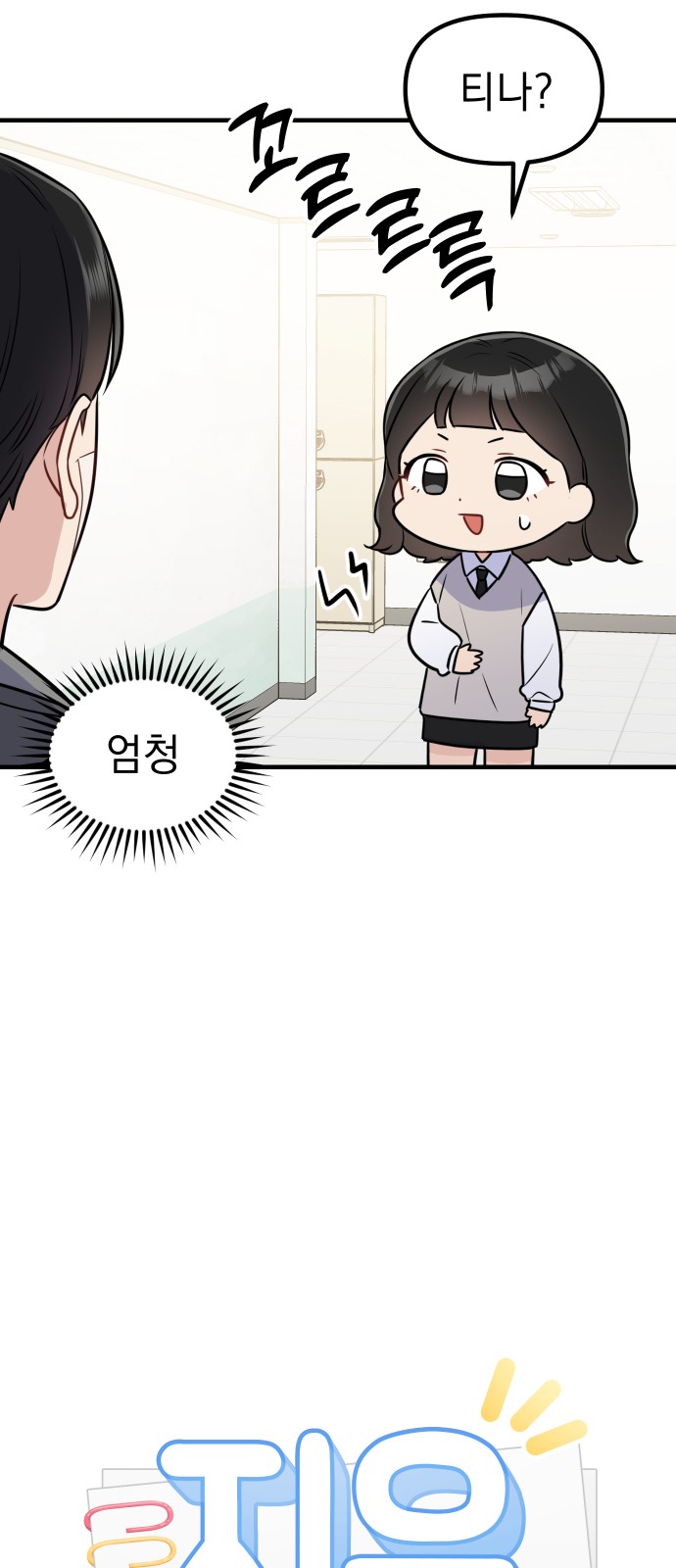 42 페이지