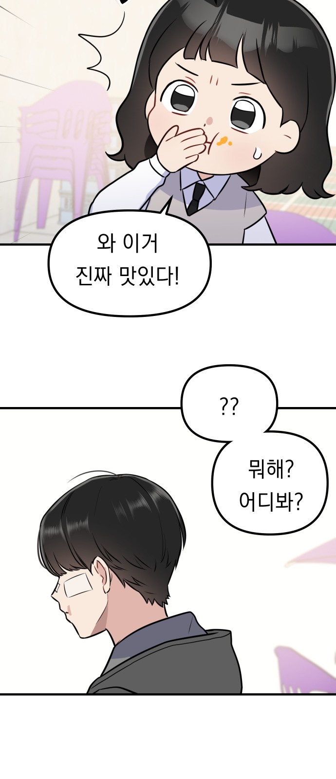 49 페이지