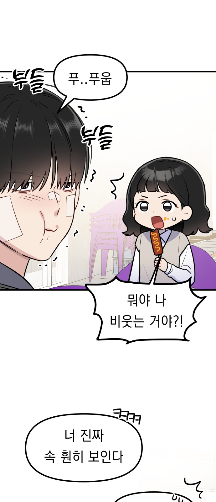 50 페이지