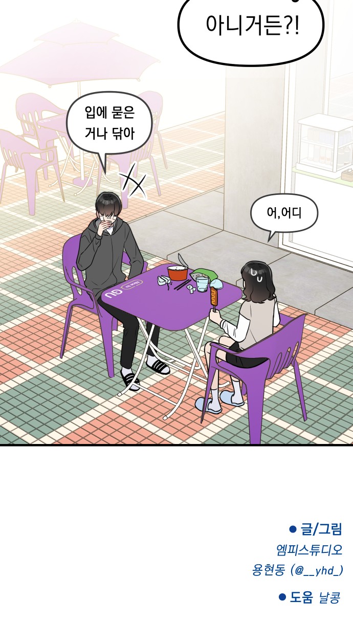 51 페이지