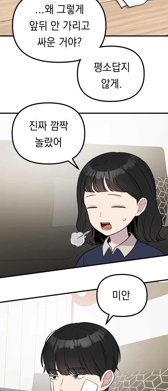 14 페이지