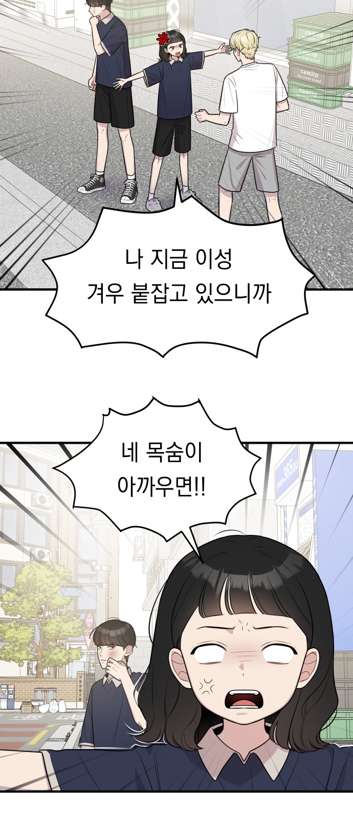 2 페이지
