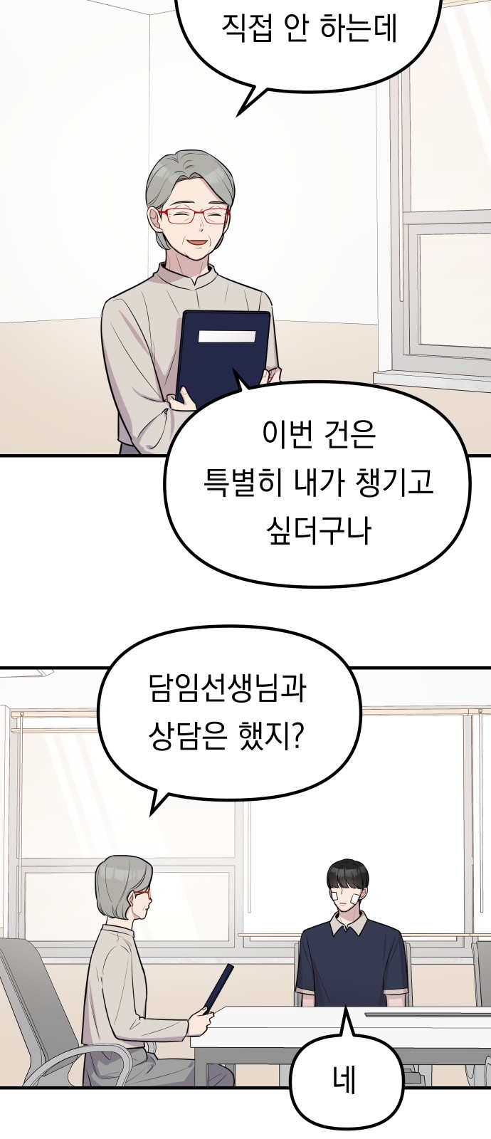 30 페이지