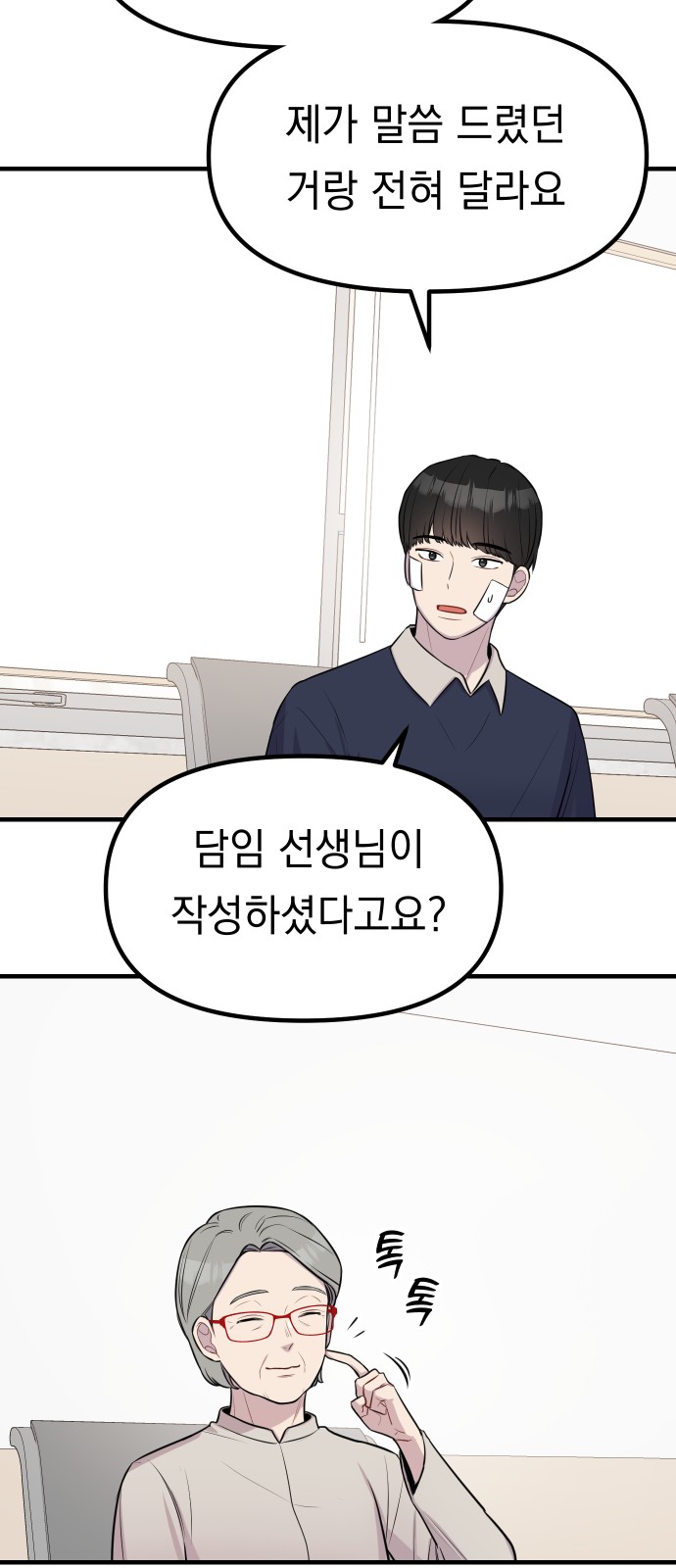 33 페이지
