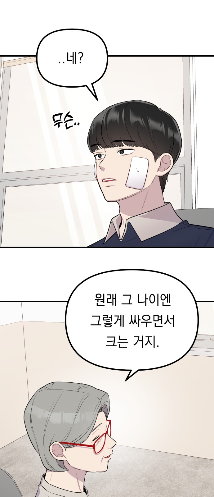 34 페이지
